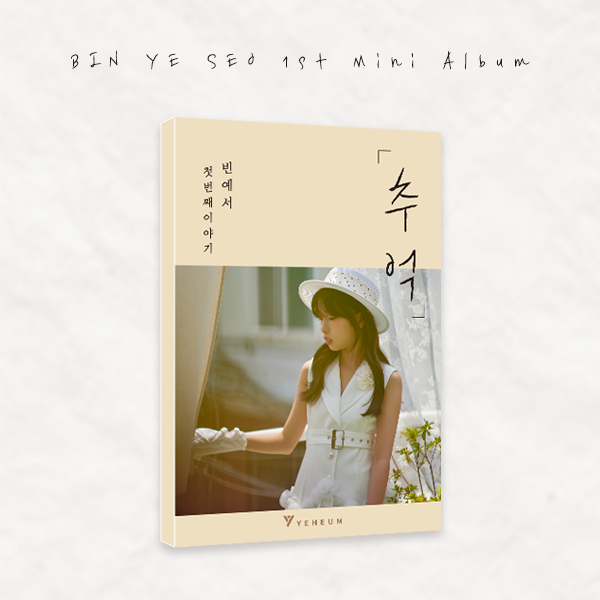 STAR PLANET SHOP,[더트롯쇼] 반팔 티셔츠 굿즈 3가지 색상(블루 / 오렌지 / 보라)