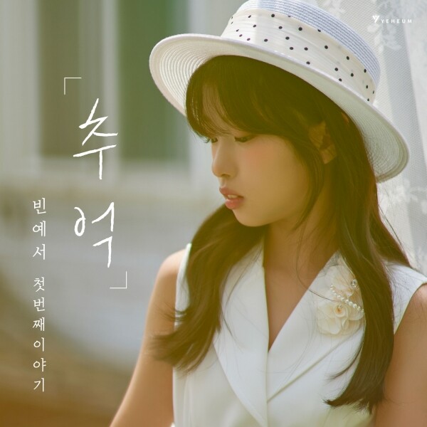 STAR PLANET SHOP,[더트롯쇼] 반팔 티셔츠 굿즈 3가지 색상(블루 / 오렌지 / 보라)