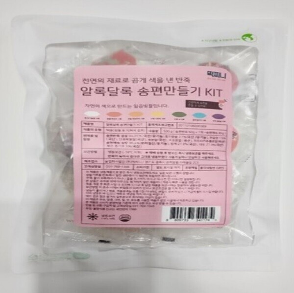 STAR PLANET SHOP,[떡찌니]알록달록 오색송편만들기 KIT