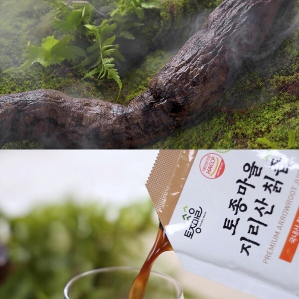 STAR PLANET SHOP,[더트롯쇼] 반팔 티셔츠 굿즈 3가지 색상(블루 / 오렌지 / 보라)