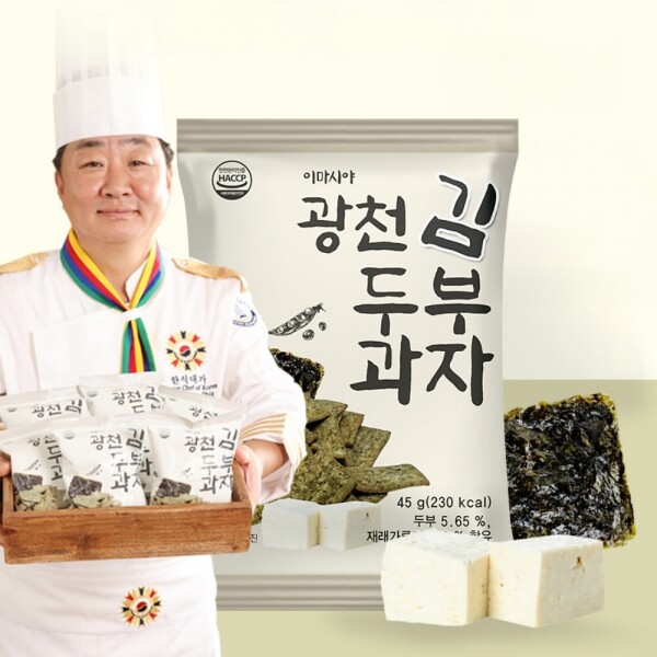 STAR PLANET SHOP,[더트롯쇼] 반팔 티셔츠 굿즈 3가지 색상(블루 / 오렌지 / 보라)