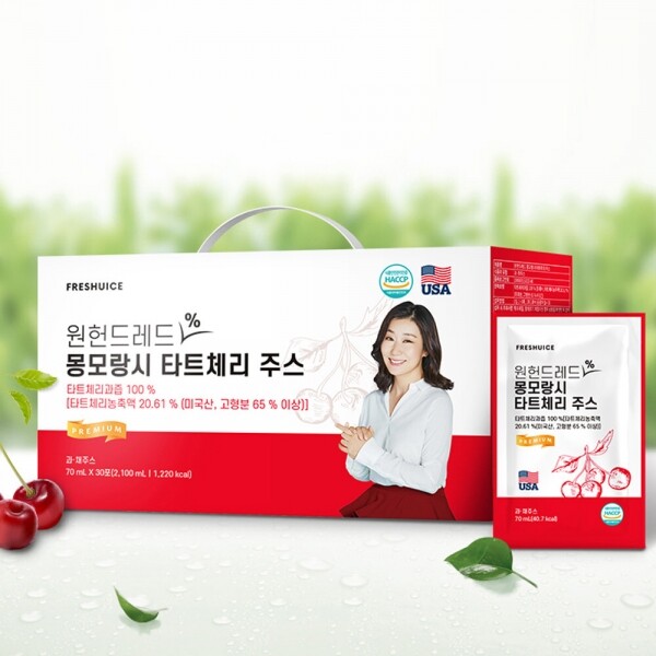 STAR PLANET SHOP,[더트롯쇼] 반팔 티셔츠 굿즈 3가지 색상(블루 / 오렌지 / 보라)