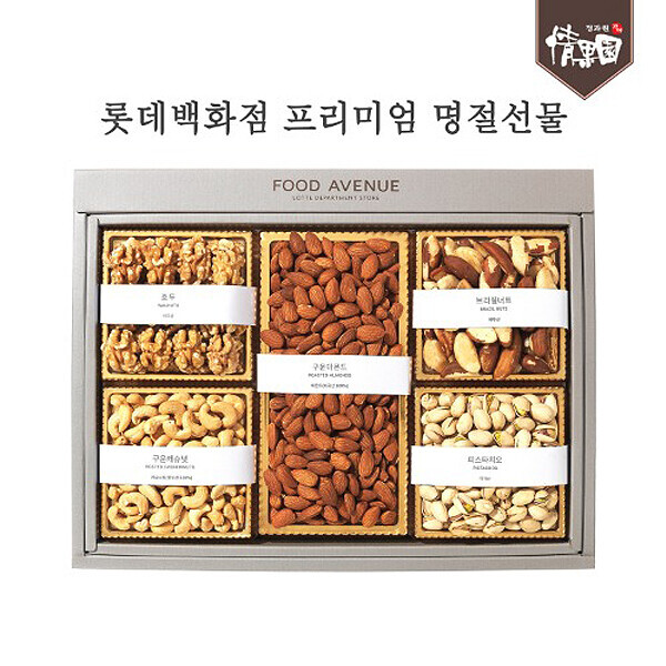 STAR PLANET SHOP,[정과원] 수입 견과 5종 세트 (브라질너트 120g + 호두 100g + 피스타치오 110g + 구운아몬드 290g + 구운캐슈넛 130g)